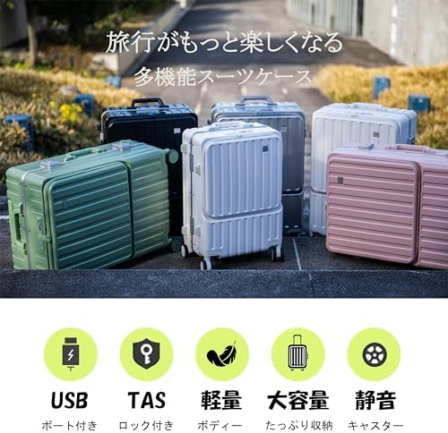 ♥スーツケース♥ピンク Mサイズ 65L♥フロントオープン カップホルダー付き スーツケース Mサイズ フロントオープン USBポート付き ドリンク